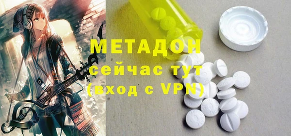 ECSTASY Балабаново